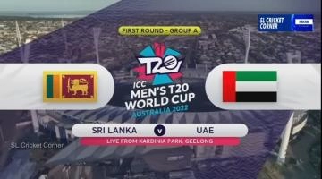 Sri Lanka Vs UAE T20I World Cup Match Highlights | 18 October 2022 highlights