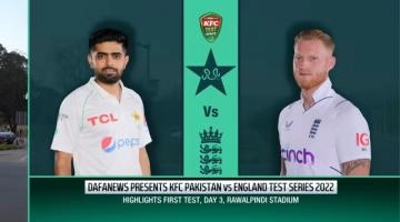 Pakistan Vs England 1st Test Day 3 Match Highlights | 3 December 2022 highlights