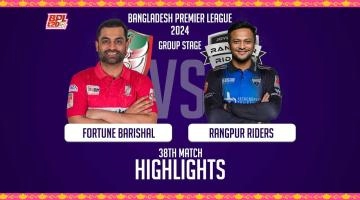 Fortune Barishal vs Rangpur Riders Match Highlights | 19 February 2024  highlights
